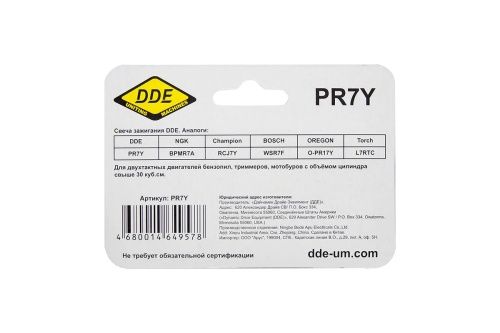 Изображение загружено обработкой