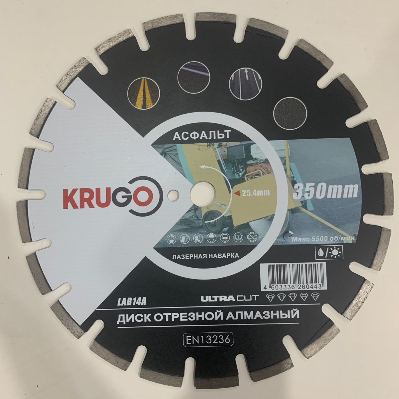 WhatsApp Image 2024-04-23 at 14.13.17