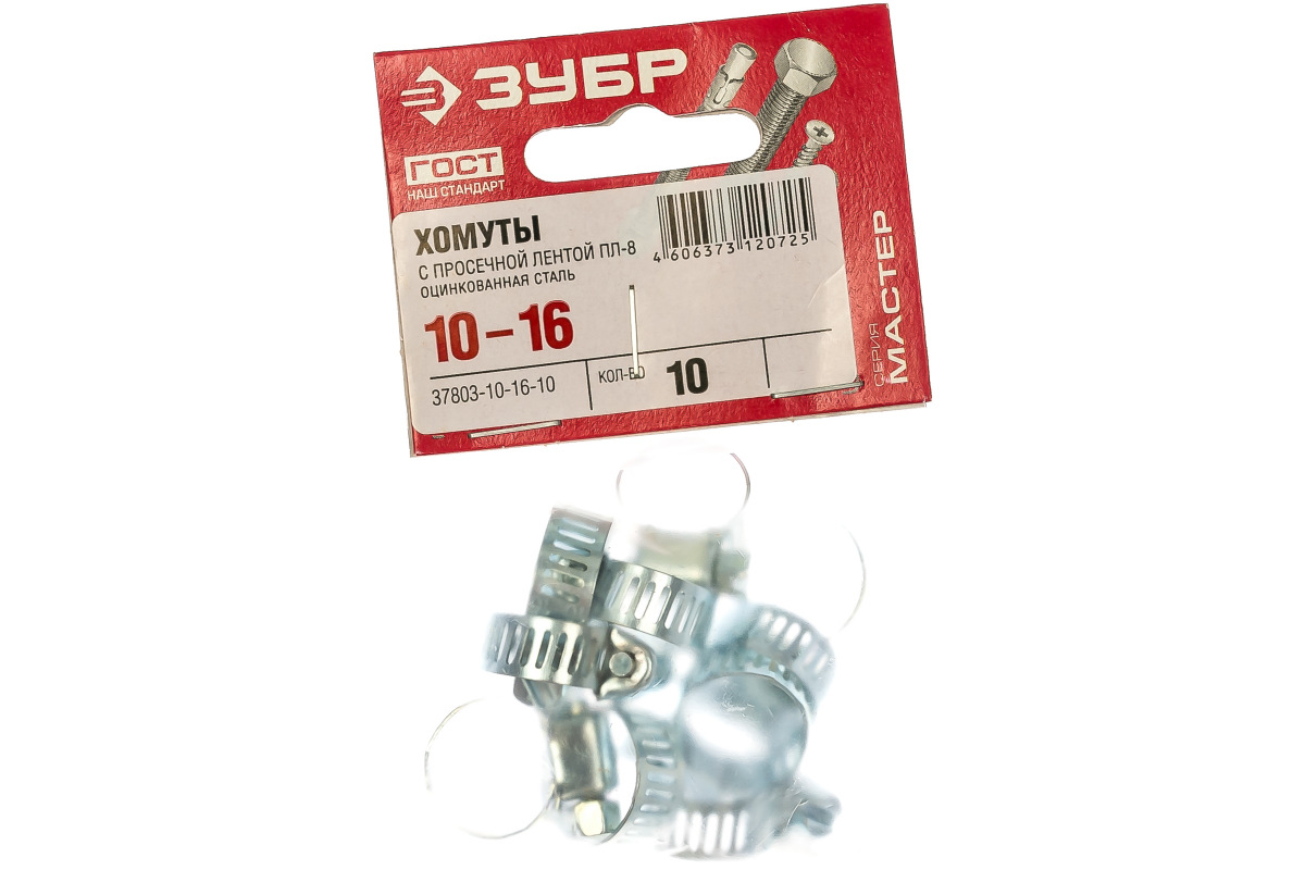 Изображение загружено обработкой