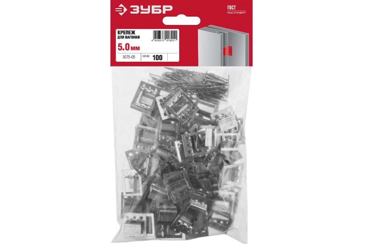 Изображение загружено обработкой