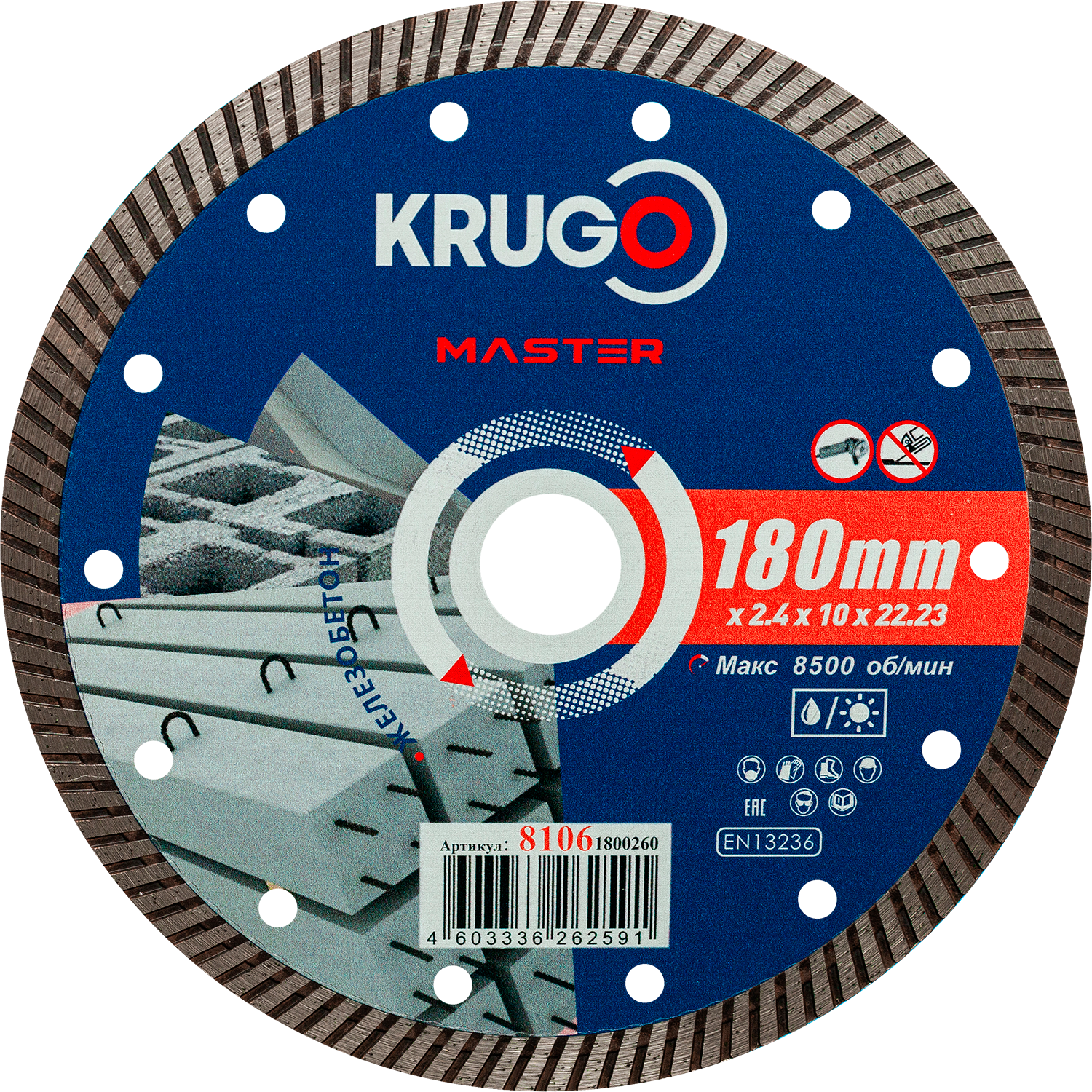 81061800260-1500x1500