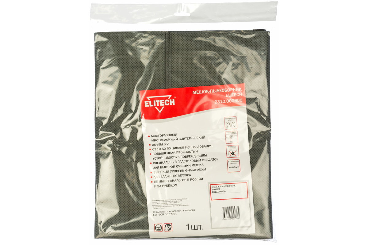 Изображение загружено обработкой