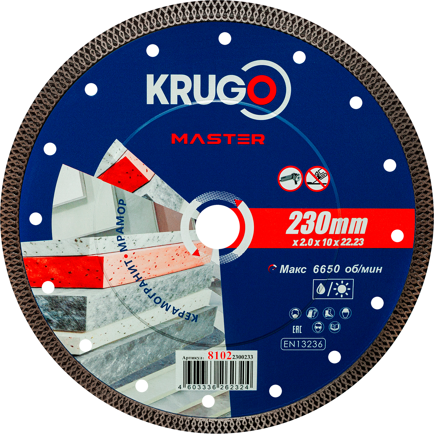 81022300233-1500x1500