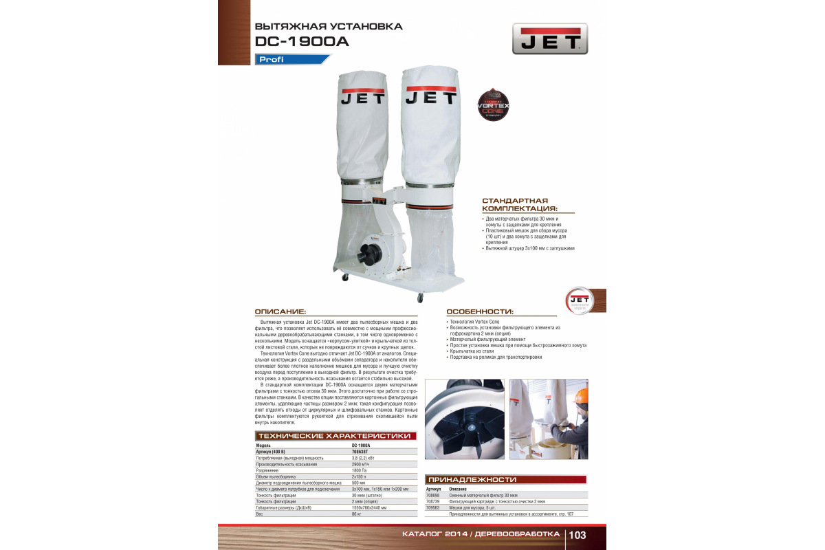 Изображение загружено обработкой