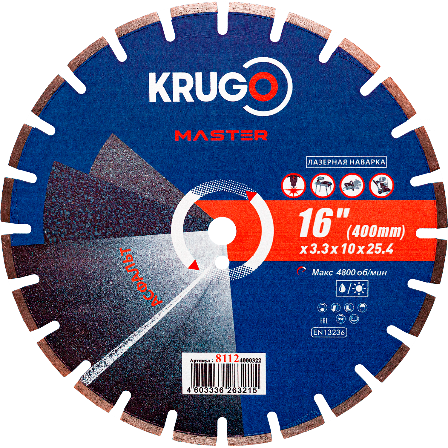 81124000322-1500x1500