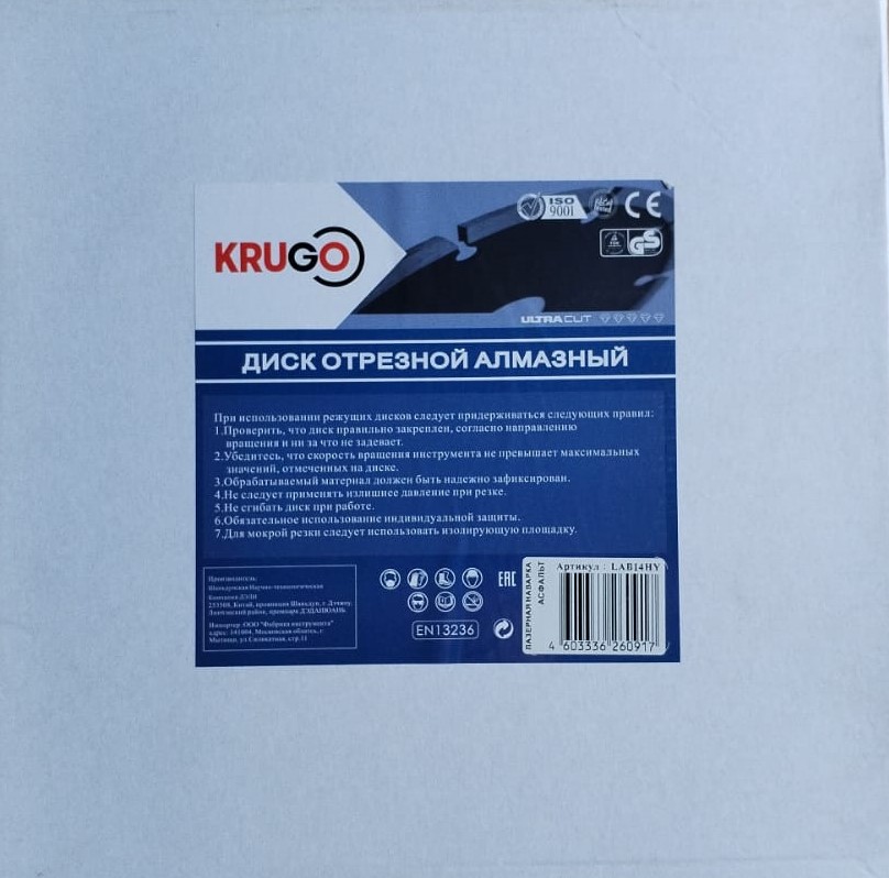 Изображение WhatsApp 2025-07-09 в 14.58.32_625e2db8