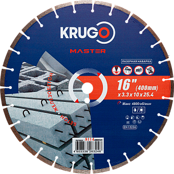 Диск алмазный сегментный по бетону, лазерная наплавка, 400x25,4x40x3,3x10mm, KRUGO MASTER