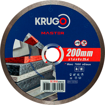Диск алмазный сплошной ультратонкий 200х1,6х25,4х8 mm KRUGO MASTER