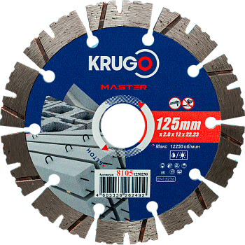 Диск алмазный сегментный по бетону 125х2,0х22,2х12 mm PRO KRUGO MASTER