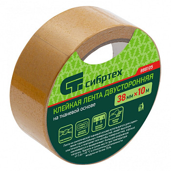 Лента клейкая двусторонняя, 38 мм х 10 м, на тканевой основе// Сибртех