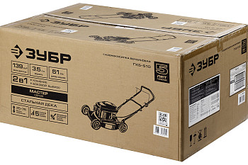 Бензиновая газонокосилка Зубр МАСТЕР ГКБ-510