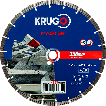 Диск алмазный турбо сегментный 350х3,0х25,4х10 mm KRUGO MASTER