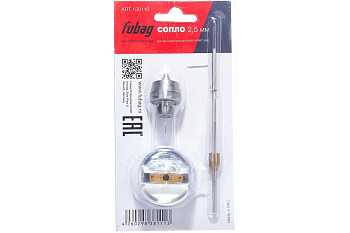 Сопло Fubag 2.5 мм для краскораспылителя MASTER G600 130110