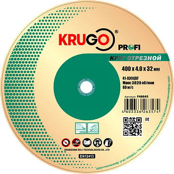 Диск отрезной по металлу 400x4.0x32mm KRUGO Profi