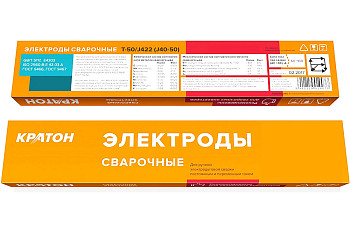 Электрод для дуговой сварки Кратон 2,5 мм, 1 кг