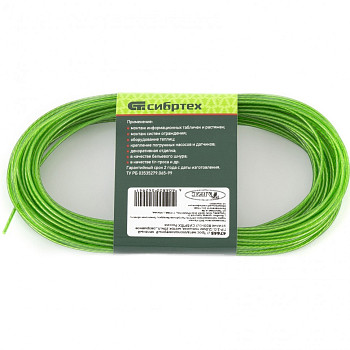 Трос металлополимерный красный ПР-2.5, (2,5мм толщина, моток 20м.п.), Россия// Сибртех