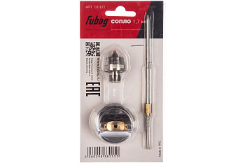 Сопло Fubag 1.7 мм для краскораспылителя EXPERT S1000 130121