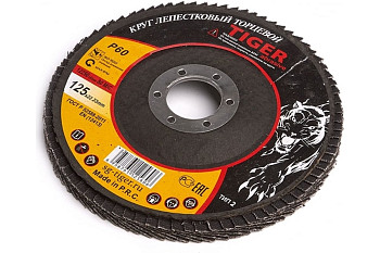 Круг зачистной лепестковый 125*22 P60 TIGER ABRASIVE(каленый корунд)