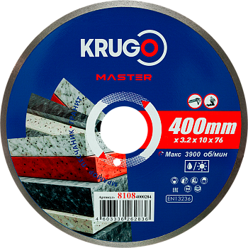Диск алмазный сплошной ультратонкий 400х3,2х25,4х10 mm KRUGO MASTER