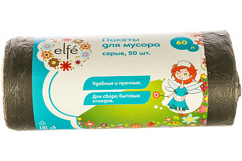 Пакеты для мусора 60л*50шт серые, Россия// Elfe
