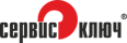 СЕРВИС КЛЮЧ