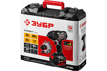 Гайковерт ударный Зубр ГУЛ-410-41