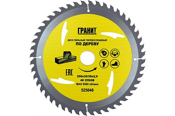 Диск пильный твердосплавный по дереву (250х32/30 мм; 48Z; 2.9 мм) ГРАНИТ 525048