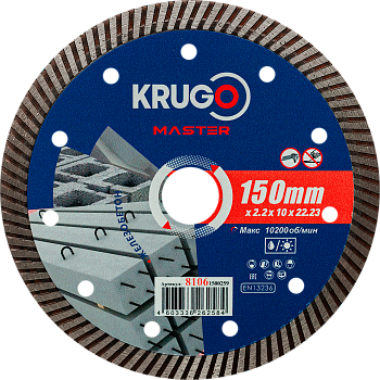 Диск алмазный турбо по железобетону 150х2,2х22,2х12 mm KRUGO MASTER