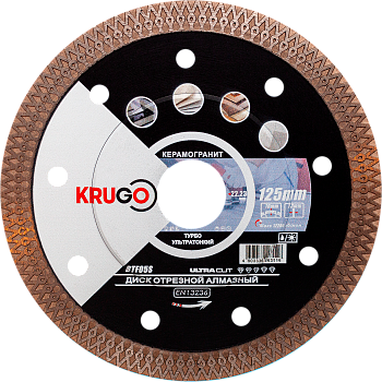 Диск алмазный Турбо TF Ультратонкий 125 x 1.3 x (20)22.23 x 10mm KRUGO