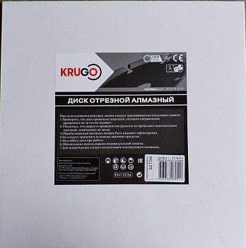 Диск алмазный для бетона, лазерная сварка 350x25.4x40x3.2x10mm KRUGO