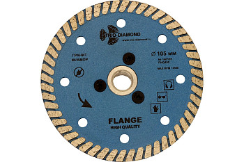 Диск алмазный TURBO с фланцем hot press 105x14/10 мм