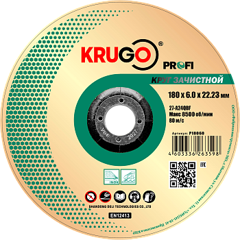Диск шлифовальный по металлу 180x6.0x22.23mm KRUGO Profi