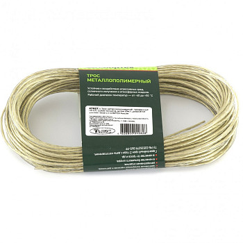 Трос металлополимерный прозрачный ПР-2.5, (2,5мм толщина, моток 20м.п.), Россия// Сибртех