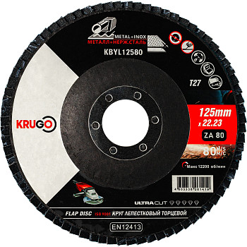 Диск лепестковый торцевой КЛТ 125х22мм Р80 KRUGO