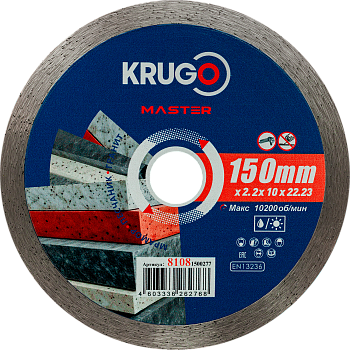Диск алмазный сплошной ультратонкий 150х2,2х22,2х10 mm KRUGO MASTER