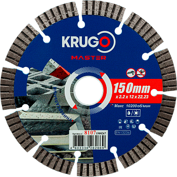 Диск алмазный турбо сегментный 150х2,2х22,2х10 mm KRUGO MASTER