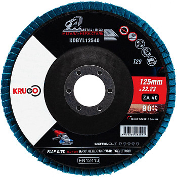 Диск лепестковый торцевой тип 2 125х22.23mm Р40 KRUGO