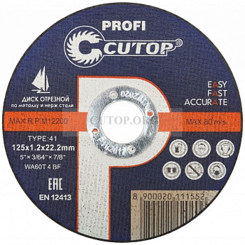 Диск отрезной профессиональный по металлу и нержавеющей стали Cutop Profi Т41-125 х 1,2 х 22,2 мм