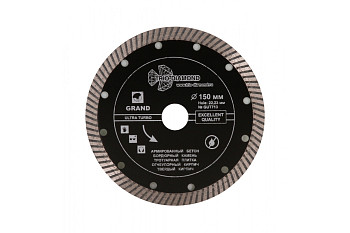 Диск алмазный отрезной Турбо Grand hot press (150х22.23 мм) TRIO-DIAMOND GUT713