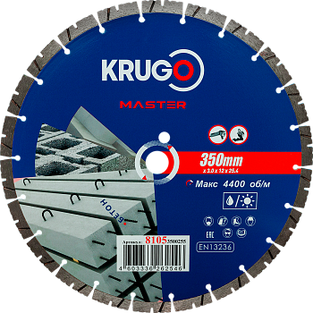 Диск алмазный сегментный по бетону 350х3,0х25,4х12 mm PRO KRUGO MASTER
