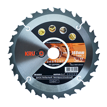 Диск пильный по дереву 160x2.2/1.4x24Tx20mm KRUGO