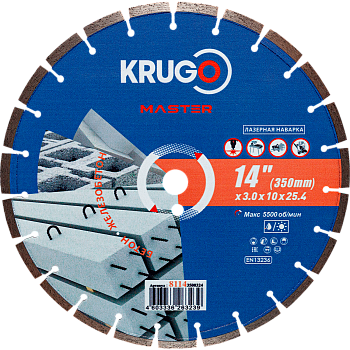 Диск алмазный сегментный по бетону, лазерная наплавка, 350x25,4x40x3,0x10mm, KRUGO MASTER