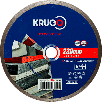 Диск алмазный сплошной ультратонкий 230х1,6х25,4х8 mm KRUGO MASTER