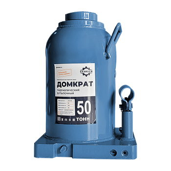 Домкрат гидравлический GEARSEN 50,0 т, GHJ 500