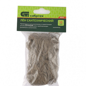 Лен сантехнический, 10 г// Сибртех