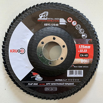 Диск лепестковый торцевой КЛТ 125х22мм Р40 KRUGO