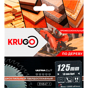 Диск пильный по дереву 125 x 1.8/1.2 x 24T x 20mm KRUGO