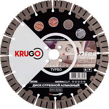 Диск алмазный Турбо сегментный для бетона 230х2,6х22,2х17 mm KRUGO