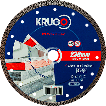 Диск алмазный Х-тип 230х2,0х22,2х10 mm KRUGO MASTER