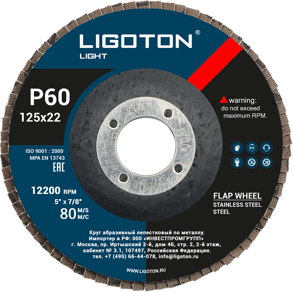 Flap_disc_light_p60 Flap_disc_light_p60